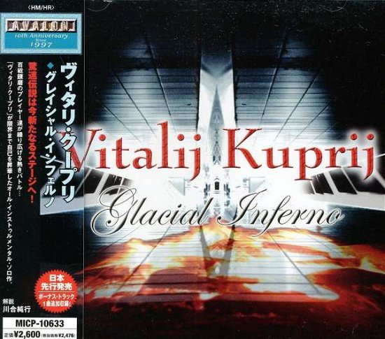 Cover for Vitalij Kuprij · Eternal Inferno (CD) [Bonus Tracks edition] (2007)