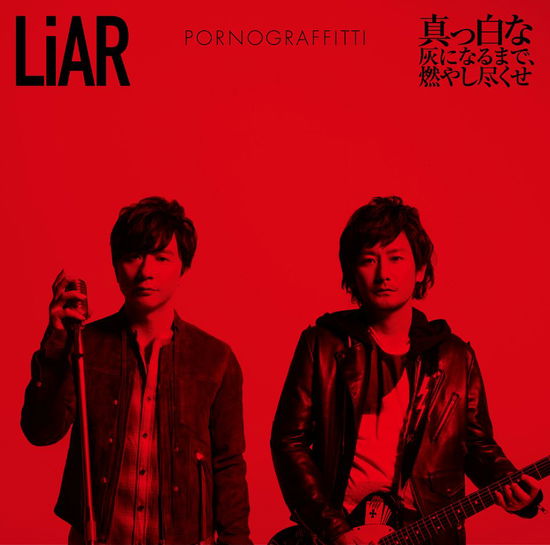 Cover for Porno Graffitti · Liar / Masshiro Na Hai Ni Naru Made.moyashitsukuse &lt;limited&gt; (CD) [Japan Import edition] (2016)