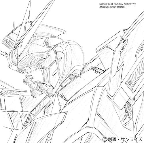 Cover for Hiroyuki Sawano · Mobile Suit Gundam Nt-o.s.t. (CD) [Japan Import edition] (2018)