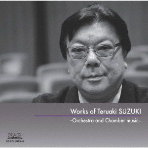 Cover for Suzuki Teruaki · Suzuki Teruaki No Ongaku -kangengaku Shitsunaigaku Sakuhin Shuu- (CD) [Japan Import edition] (2021)