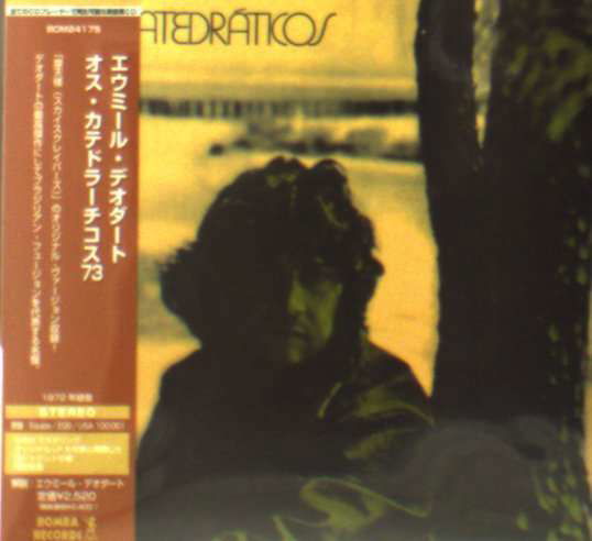 Cover for Eumir Deodato · Os Catedraticos (CD) [Japan Import edition] (2009)