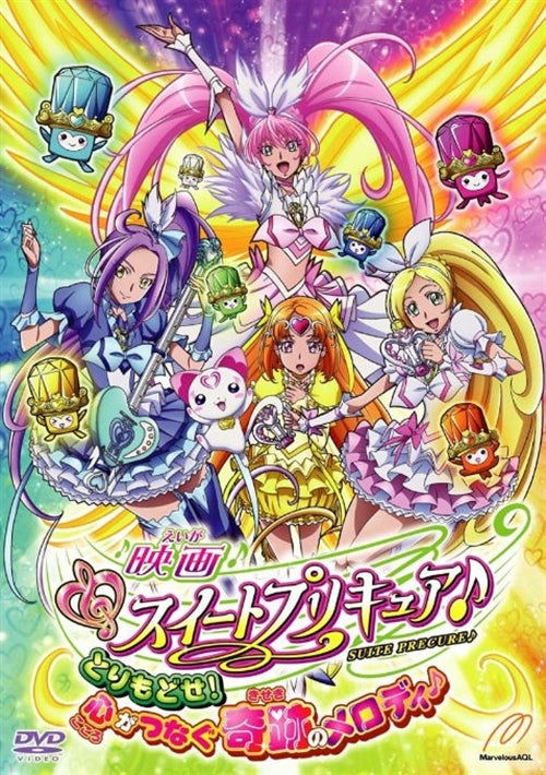 Cover for Todo Izumi · Eiga Suite Precure Torimodose!kokoro Ga Tsunagu Kiseki No Melody Tokusou (MBD) [Japan Import edition] (2012)