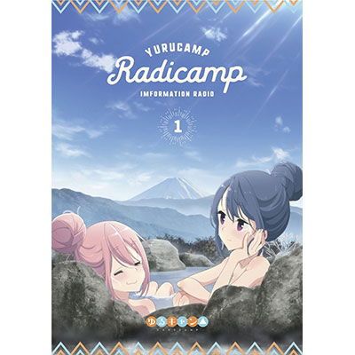 Cover for Radio Cd · Radio Cd (razikyan-Yurukyan Zy (CD) [Japan Import edition] (2021)