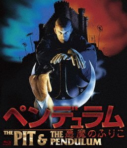 Cover for Lance Henriksen · The Pit and the Pendulum (MBD) [Japan Import edition] (2021)