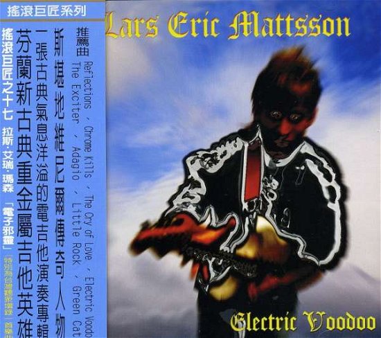Cover for Lars Eric Mattsson · Electric Voodoo (CD) (2020)