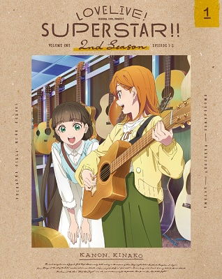 Lovelive!superstar!! 2nd Season 1 <limited> - Yatate Hajime - Muzyka - BANDAI NAMCO FILMWORKS INC. - 4934569367754 - 28 września 2022