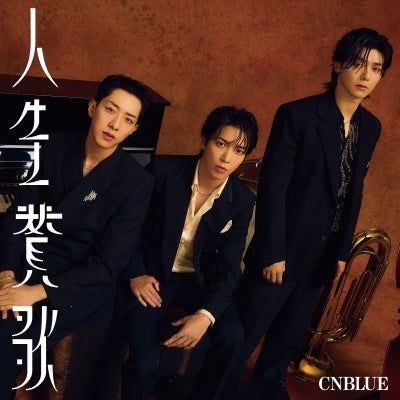 Jinsei Sanka <limited> - Cnblue - Music - WARNER MUSIC JAPAN CO. - 4943674397754 - October 9, 2024