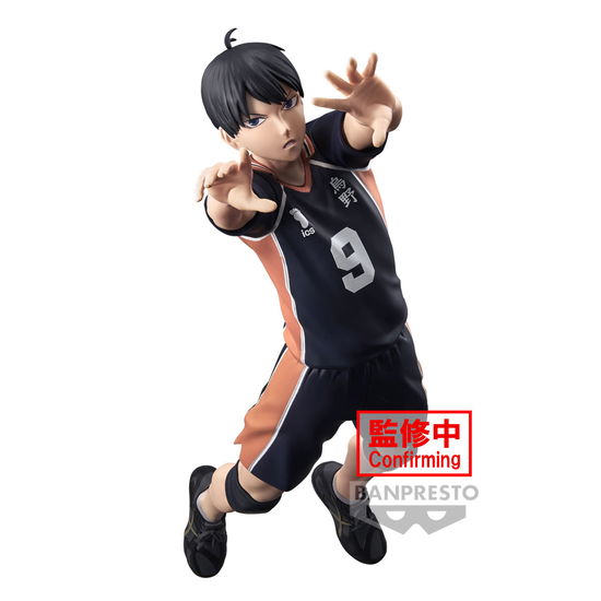 Cover for Haikyu!!: Banpresto · Posing Figure -Tobio Kageyama- (MERCH)