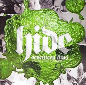 Cover for Hide · Perfect Clips Seventeen Clips (MDVD) [Japan Import edition] (2001)