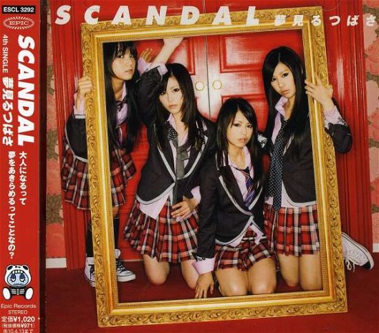 Cover for Scandal · Yumemiru Tsubasa (SCD) (2009)