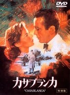Cover for Humphrey Bogart · Casablanca (MDVD) [Japan Import edition] (2010)