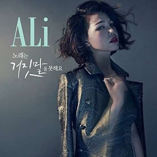 Cover for Ali · Turning Point (CD) (2014)