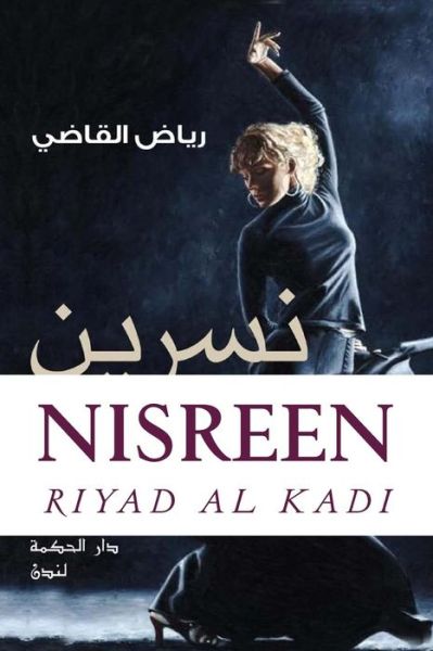 Cover for Riya Mahmood Omran Al Dai · Nisreen: Arabic (Paperback Book) [Arabic, 2 edition] (2014)