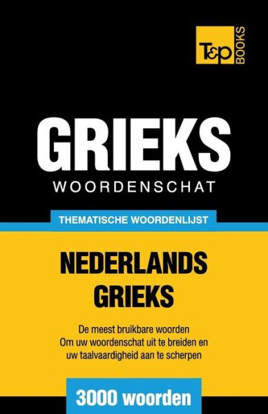 Cover for Andrey Taranov · Thematische woordenschat Nederlands-Grieks - 3000 woorden - Dutch Collection (Paperback Book) (2015)