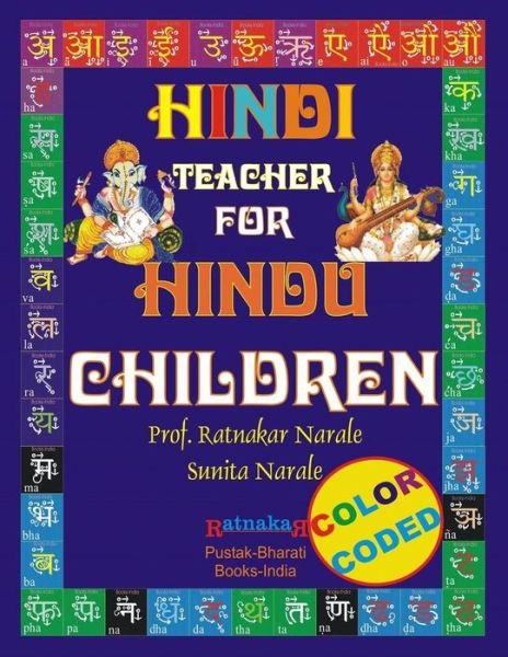 Cover for Sunita Narale · Hindi Teacher for Hindu Children Color Coded (Color Coded) (Paperback Book) (2015)