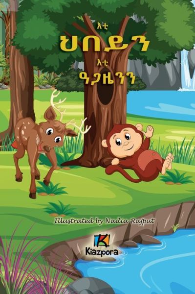 Cover for Kiazpora · E'ti H'bey'n E'ti Agaz'yen'n - The Monkey and the Deer - Tigrinya Children's Book (Pocketbok) (2021)