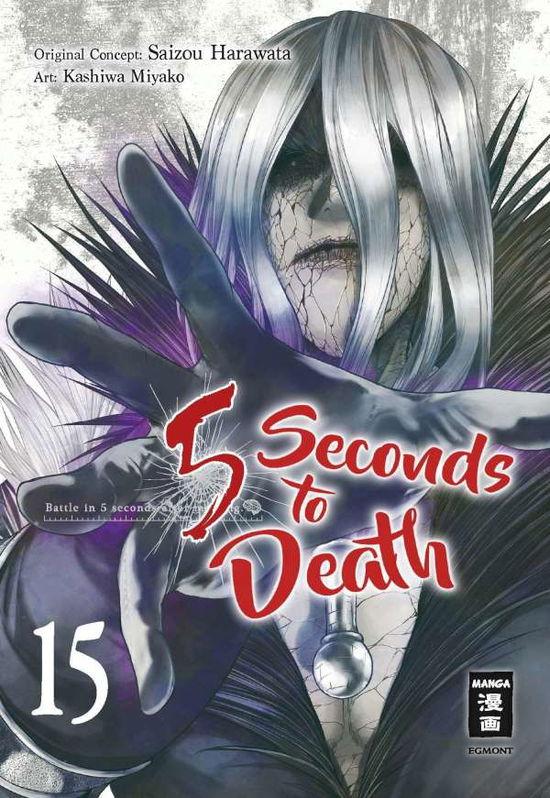 5 Seconds to Death 15 - Saizo Harawata - Books - Egmont Manga - 9783770441754 - November 5, 2021