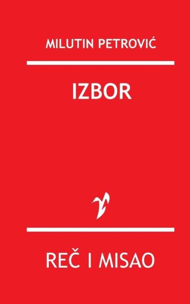 Cover for Milutin Petrovic · Izbor (Paperback Book) (2015)