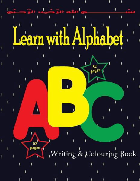 Cover for Eqramul Hasan Books · Learn with Alphabet: Alphabet with Animals coloring book (Taschenbuch) (2021)