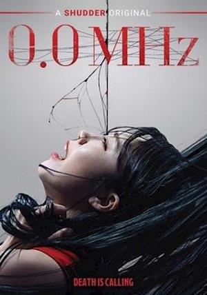 Cover for 0.0mhz (DVD) (2020)