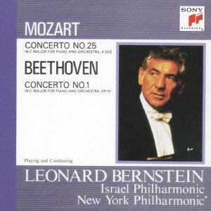 Cover for Leonard Bernstein · Mozart:piano Concerto No.25 &amp; Beethoven Piano Concerto No.1 (CD) [Japan Import edition] (2007)