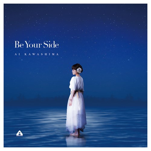 Cover for Ai Kawashima · Be Your Side (CD) [Japan Import edition] (2015)