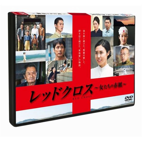 Cover for Matsushima Nanako · Red Cross-onna Tachi No Akagami- (MDVD) [Japan Import edition] (2016)