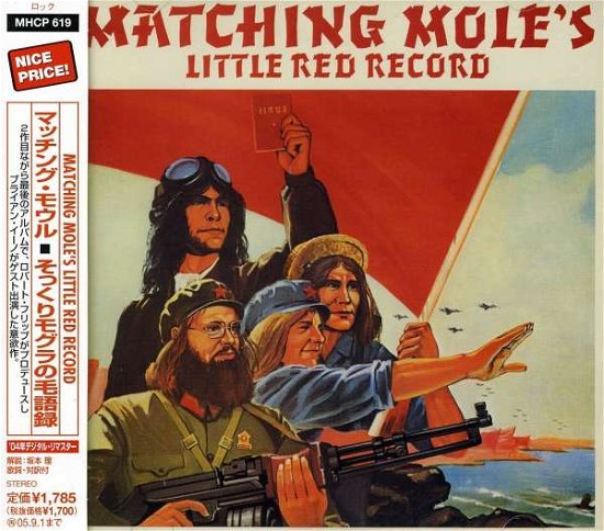 Little Red Record - Matching Mole - Musiikki - SONY MUSIC - 4571191050755 - sunnuntai 13. tammikuuta 2008