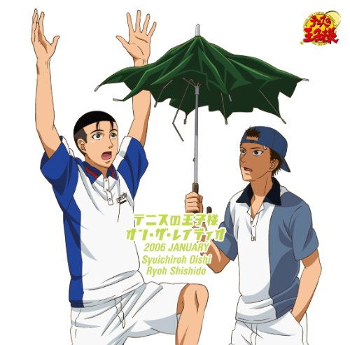 Cover for Prince of Tennis on the Radio · Prince of Tennis on the Radio'02 Jan (CD) [Japan Import edition] (2008)