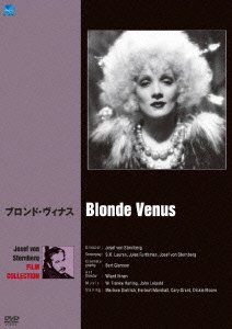 Cover for Marlene Dietrich · Blonde Venus (MDVD) [Japan Import edition] (2011)