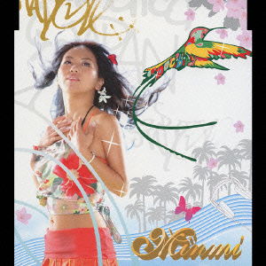 Cover for Minmi · Ainomi (CD) [Japan Import edition] (2004)