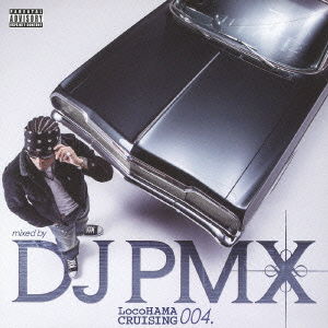 Cover for DJ Pmx · Locohama Cruising 004 (CD) [Japan Import edition] (2013)