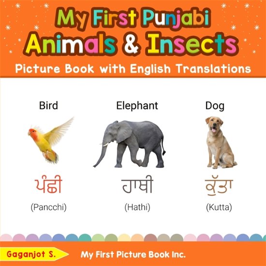 Cover for Gaganjot S · My First Punjabi Animals &amp; Insects Picture Book with English Translations (Taschenbuch) (2022)