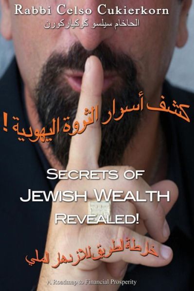 Cover for Celso Cukierkorn · Secrets of Jewish Wealth Revealed (Arabic Edition): a Roadmap to Financial Prosperity (Paperback Book) (2013)