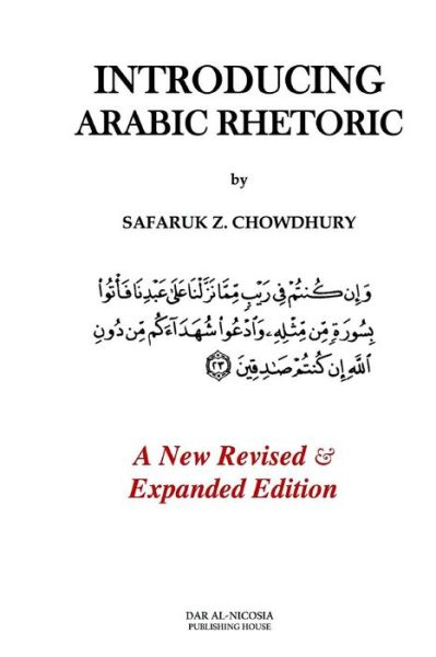 Cover for Safaruk Z Chowdhury · Introducing Arabic Rhetoric: Course Book (Paperback Book) (2013)