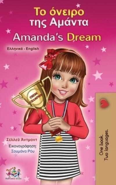 Cover for Shelley Admont · Amanda's Dream (Hardcover Book) (2020)