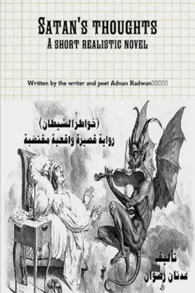 Cover for Adnan Radwan · Novel thoughts of the devil (Paperback Book) (2020)