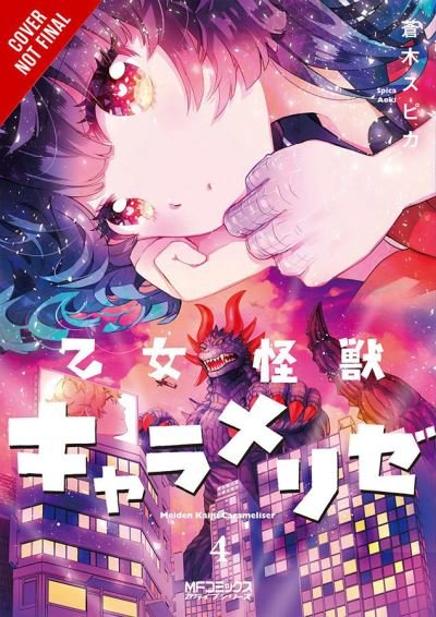 Cover for Spica Aoki · Kaiju Girl Caramelise, Vol. 4 - KAIJU GIRL CARAMELISE GN (Taschenbuch) (2021)