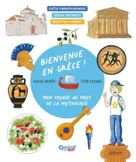 Cover for C Coutouzis · Bienvenue En Grece ! (Paperback Book) (2024)