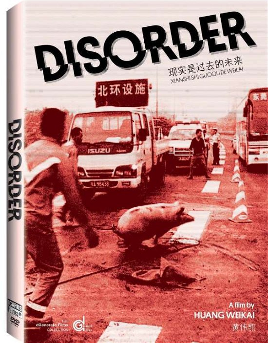 Cover for Disorder (DVD) (2015)