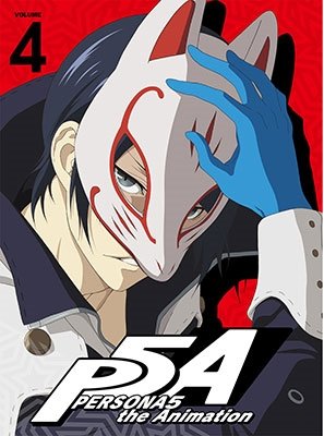 Cover for Atlus · Persona5 the Animation 4 &lt;limited&gt; (MBD) [Japan Import edition] (2018)