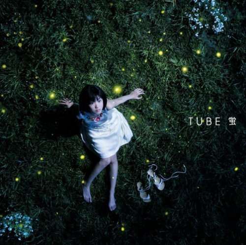 Cover for Tube · Hotaru (CD) [Japan Import edition] (2016)