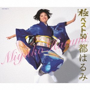 Kiwami Best 50 - Harumi Miyako - Music - NIPPON COLUMBIA CO. - 4549767042756 - June 20, 2018