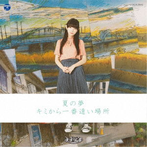 Natsu No Yume / Kimi Kara Ichiban Tooi Basho - 7 Land - Musik - NIPPON COLUMBIA CO. - 4549767071756 - 24. juli 2019