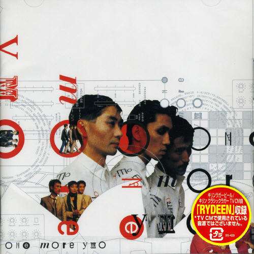 One More Ymo - Yellow Magic Orchestra - Música - Sony BMG - 4582192933756 - 27 de março de 2007