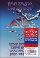 Cover for Asia · Fantasia-live in Tokyo 2007 DVD (DVD) [Japan Import edition] (2007)