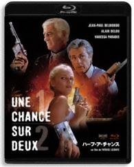 Cover for Alain Delon · Half a Chance &lt;hd Remaster&gt; (MBD) [Japan Import edition] (2016)