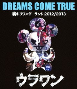 Cover for Dreams Come True · Ura Dori Wonderland 2012/2013 (MBD) [Japan Import edition] (2013)