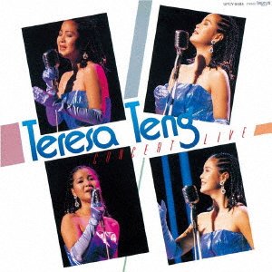 Cover for Teresa Teng · Concert Live (LP) (2020)