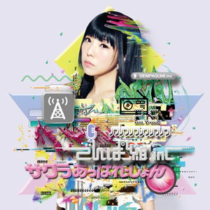 Cover for Dempagumi.Inc · Sakura Apparation (7&quot;) [Japan Import edition] (2021)